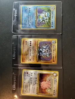 25x Vintage Japanese Pokemon Holos, Base, Jungle, And Fossil - Image 2