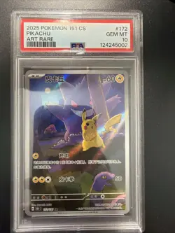 PSA 10 Pokemon Chinese 151 Gengar Pikachu Art Rare Holo 2025 151C 172/151 AR - Image 1