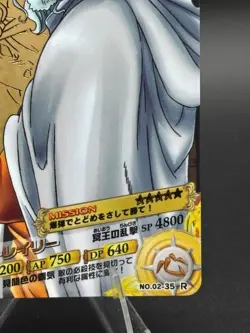 One Piece AR Carddass Silver Rayleigh Wanted! No.02-35 R Berry Match 2011 Bandai - Image 4