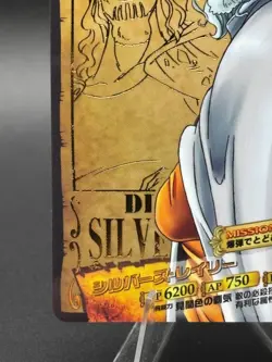 One Piece AR Carddass Silver Rayleigh Wanted! No.02-35 R Berry Match 2011 Bandai - Image 5