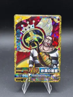 Crocodile PEM005-W CP Foil One Piece BANDAI Ccg Onepy Berry Match Japanese - Image 1