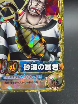 Crocodile PEM005-W CP Foil One Piece BANDAI Ccg Onepy Berry Match Japanese - Image 4