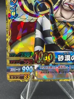 Crocodile PEM005-W CP Foil One Piece BANDAI Ccg Onepy Berry Match Japanese - Image 5