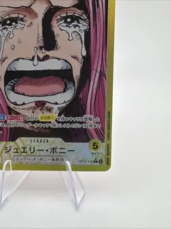 Jewelry Bonney (100) (Alternate Art) OP13-100 Carrying On His Will Foil - Image 3