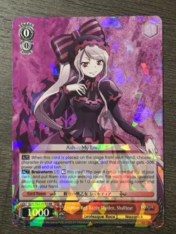 Crimson Red Battle Maiden, Shalltear - Nazarick: Tomb of the Undead (OVL/S62) RR - Image 1