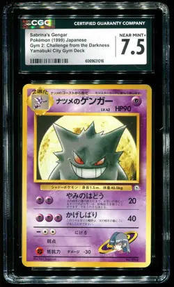 CGC 7.5 Sabrina's Gengar Yamabuki City Gym Deck Japanese 1999 Pokemon Card #094 - Image 1