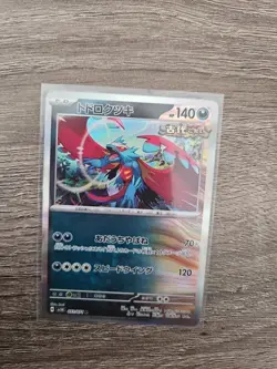Japanese Pokemon Card Assorted Lot - Image 1