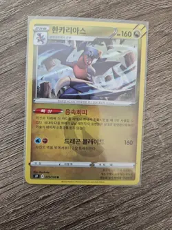 Japanese Pokemon Card Assorted Lot - Image 3