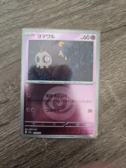 Japanese Pokemon Card Assorted Lot - Image 5