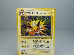 Jolteon No.135 Pokemon Jungle 1997 Holo Japanese Pokemon Card HP - Image 2