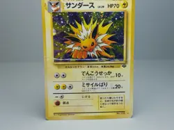 Jolteon No.135 Pokemon Jungle 1997 Holo Japanese Pokemon Card HP - Image 3