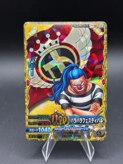 Buggy PEM003-W CP One Piece One Py Berry Match Card Japanese - Image 1