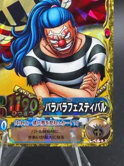 Buggy PEM003-W CP One Piece One Py Berry Match Card Japanese - Image 4