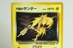 Pokemon card TCG Rocket's Zapdos No.145 Holo Old Back Gym Challenge Japanese MP - Image 2