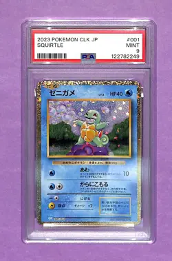 PSA 9 Mint Squirtle 001/032 Classic Collection 2023 Japanese Graded Card - Image 1