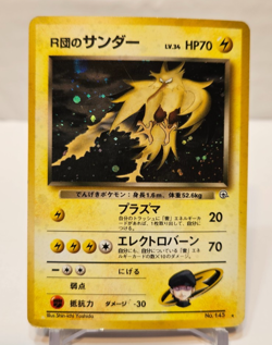 Rocket's Zapdos No. 145 Holo Rare Japanese Pokemon Pocket Monsters 1320 - Image 1