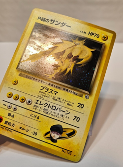 Rocket's Zapdos No. 145 Holo Rare Japanese Pokemon Pocket Monsters 1320 - Image 3