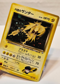 Rocket's Zapdos No. 145 Holo Rare Japanese Pokemon Pocket Monsters 1320 - Image 4