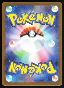 Buddy-Buddy Poffin 081/063 Pokemon m1S: Mega Symphonia Super Rare NM - Image 2