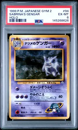 1999 Pokemon JPN Gym 2 SABRINA'S GENGAR HOLO Banned Art PSA 6 #94 - Image 1