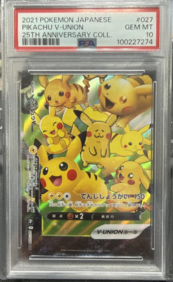 2021 POKEMON JAPANESE 25TH ANNIVERSARY COLLECTION #025 PIKACHU V-UNION PSA 10 - Image 1