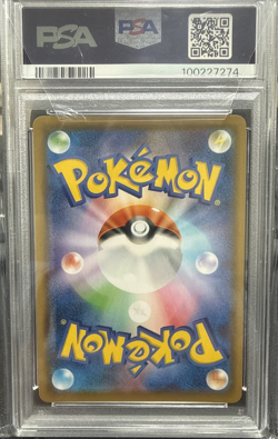 2021 POKEMON JAPANESE 25TH ANNIVERSARY COLLECTION #025 PIKACHU V-UNION PSA 10 - Image 2