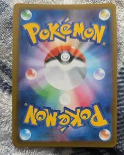 Pokemon | Team Rocket's Mimikyu 205 - ART RARE! - High Class Pack: Mega Dream Ex - Image 2