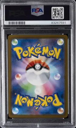 2023 POKEMON JPN SV2A-POKEMON 151 MASTER BALL REVERSE HOLO #052 MEOWTH PSA 10 - Image 2