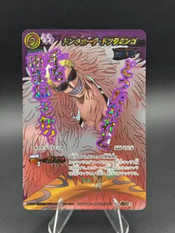 Donquixote Doflamingo Super Omega Rare 9 One Piece Miracle Battle Carddass - Image 1