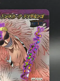 Donquixote Doflamingo Super Omega Rare 9 One Piece Miracle Battle Carddass - Image 3