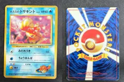 MISTY'S GOLDEEN NO. 118 GYM HEROES JAPANESE POKEMON CARD TCG LP 1998 - Image 1