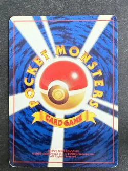 MISTY'S GOLDEEN NO. 118 GYM HEROES JAPANESE POKEMON CARD TCG LP 1998 - Image 3