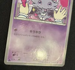 Pokemon Card 1st Edition Espurr 016/032 CP3 Pokekyun Collection Holo Japanese - Image 2