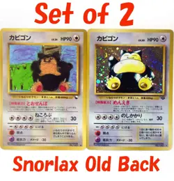 Snorlax CoroCoro Promo Illustration Jungle Pokemon Japanese Card No 143 Old Back - Image 1