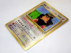 Snorlax CoroCoro Promo Illustration Jungle Pokemon Japanese Card No 143 Old Back - Image 4