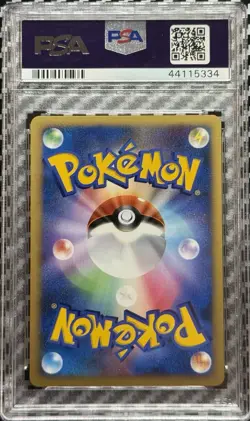 2007 Pokemon Japanese Fan Club 2,000 EXP PTS Promo 001 Turtwig Holo PSA 10 SWIRL - Image 2