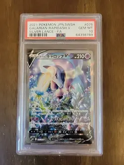 2021 Galarian RAPIDASH V SR 075 Japanese Pokemon Silver Lance-FA PSA 10 GM-MT - Image 1