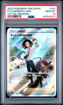 2022 POKEMON JPN SWORD & SHIELD VSTAR UNIVERSE FULL ART/CHEREN'S CARE PSA 10 - Image 1