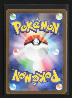 Pokemon 2023 mega evolutions promo Oricorio EX #24 - Image 2