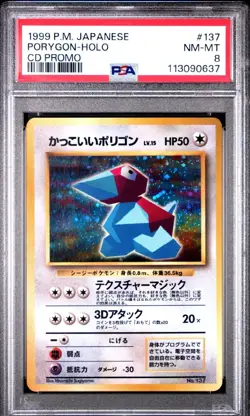 1999 Pokemon Japanese Porygon Holo CD Promo PSA 8 - Image 1