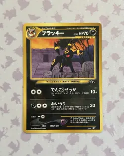 Pokemon TCG Umbreon - Neo - No.197 - Regular Japanese, NM - Image 1
