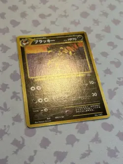 Pokemon TCG Umbreon - Neo - No.197 - Regular Japanese, NM - Image 2