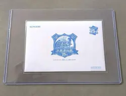 Yu-Gi-Oh Blue-Eyes White Dragon Tokyo Dome Promo Quarter Century TD02-JP001 NEW - Image 1