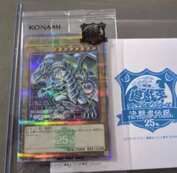 Yu-Gi-Oh Blue-Eyes White Dragon Tokyo Dome Promo Quarter Century TD02-JP001 NEW - Image 2