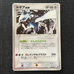 Lugia ex 090/106 Golden Sky, Silvery Ocean Unlimited Pokemon Card Japanese MP - Image 1