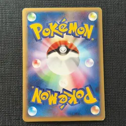 Lugia ex 090/106 Golden Sky, Silvery Ocean Unlimited Pokemon Card Japanese MP - Image 2