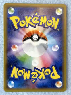 Dartrix Japanese Pokemon TCG SM1+ Strength Expansion 002/051 Reverse Holo Grass - Image 2