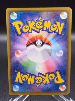 Dartrix (Reverse Holo) 002/190 S4a Shiny Star V - Pokemon Card Japanese - Image 2
