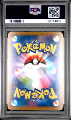 Umbreon EX 217/187 Special Art Rare Pokemon Japanese PSA 10 - Image 2