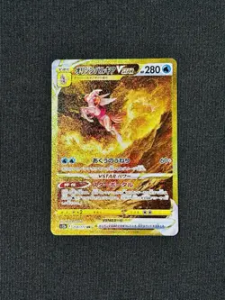 Pokemon TCG Origin Forme Palkia VSTAR JPN 259/172 UR VSTAR Universe NM - Image 1